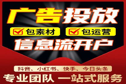 竞价托管案例：精准投放，实现业绩增长